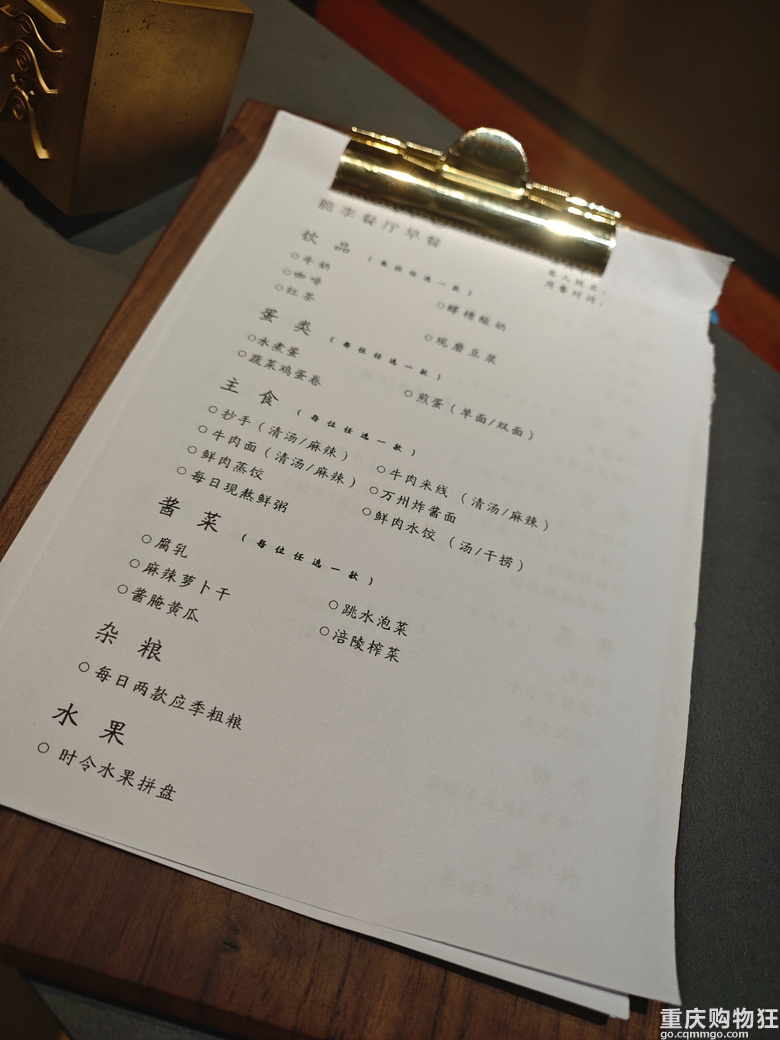 “除去巫山不是云”，重庆人有自己的阿勒泰