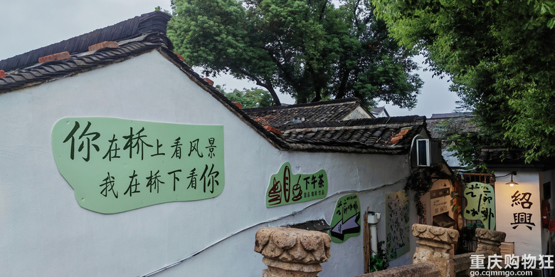 柏悦邀我免费住，机票700往返，人均1200杭州绍兴亲子游