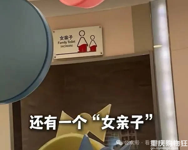 上海一商场设“父婴室”，网友建议全国推广