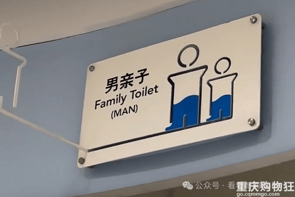 上海一商场设“父婴室”，网友建议全国推广