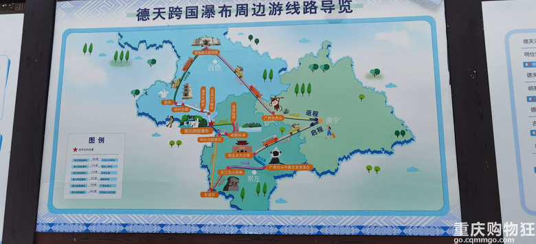 （三））新能源电车1100公里重庆到北海自驾游
