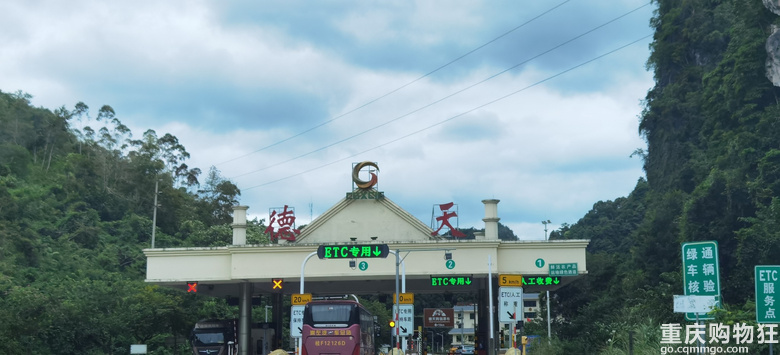 (三))新能源电车1100公里重庆到北海自驾游