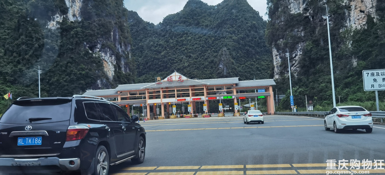 （三））新能源电车1100公里重庆到北海自驾游