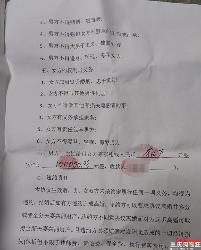 31岁新郎，死于“跨省闪婚”五天后
