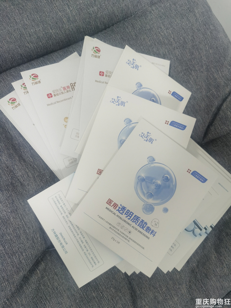 撸了一个趴活，卷纸囤纸趁还有，可以去下叉