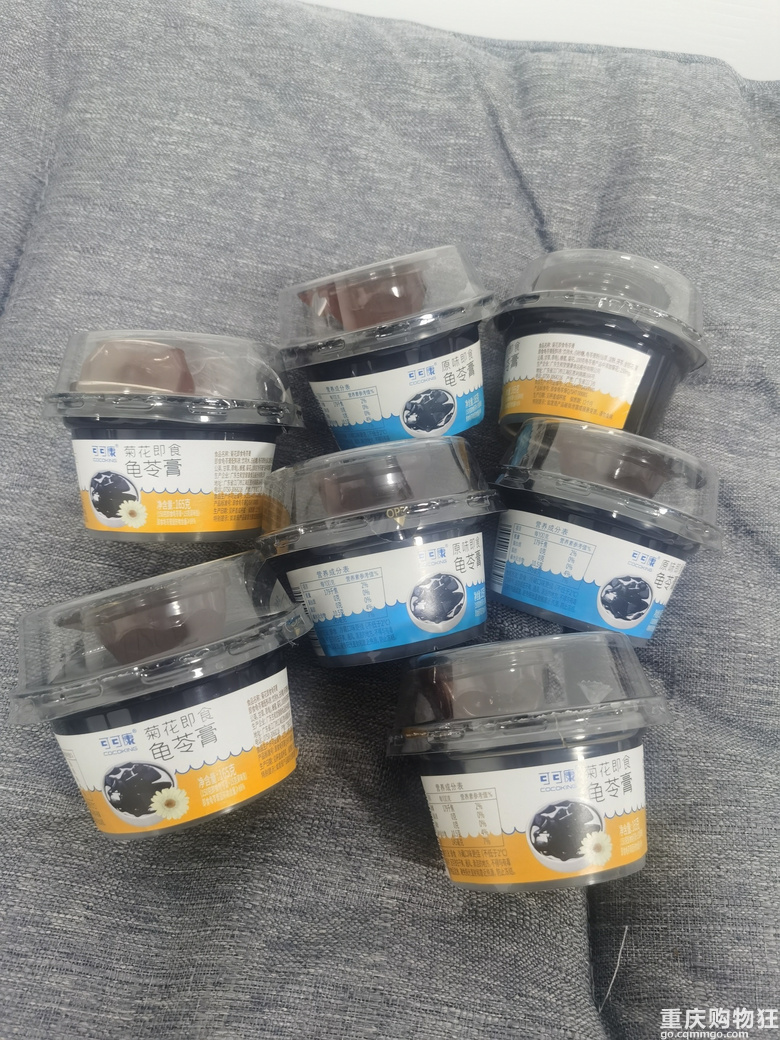 撸了一个趴活，卷纸囤纸趁还有，可以去下叉