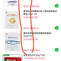 撸了一个趴活，卷纸囤纸趁还有，可以去下叉