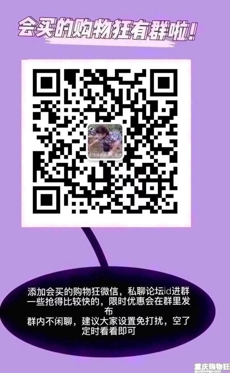 【1017值得买】顶瓜瓜摇粒绒家居服套装69，欧莱雅茶树洗发水28