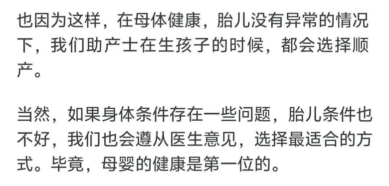 妇产科医生如何判断剖宫产和阴道分娩的方式