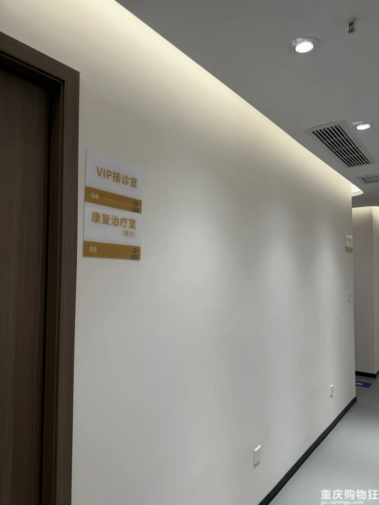 重医附一院新开了一个产后康复中心，硬件比以前好很多