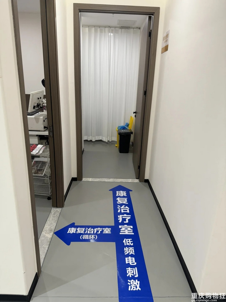 重医附一院新开了一个产后康复中心，硬件比以前好很多
