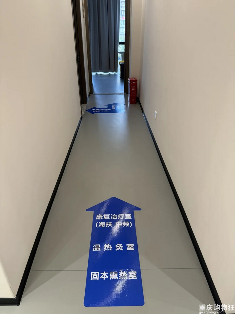 重医附一院新开了一个产后康复中心，硬件比以前好很多