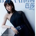 明星造型红黑榜，我们就来一起汲取一些搭配灵感