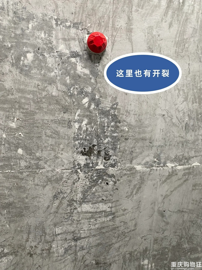 楼下要求我家全屋做防水，因为他们天花板露出了钢筋