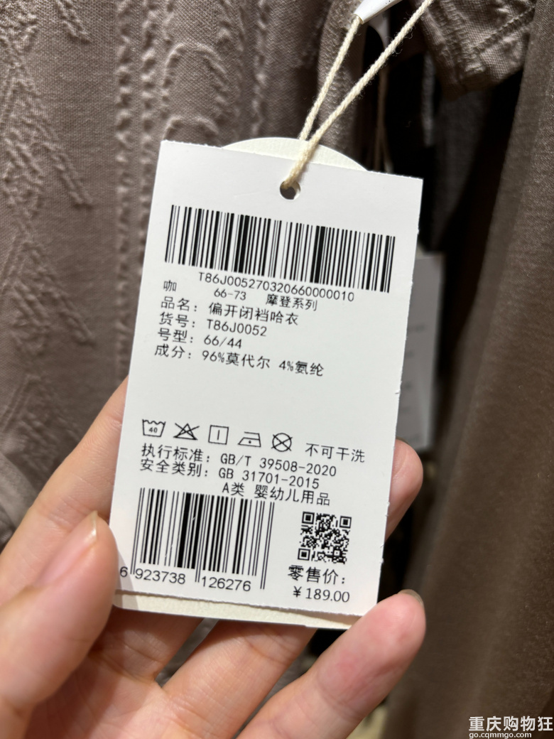 童泰又开新店了！管管带你一起去打探一下，黄泥磅工厂店