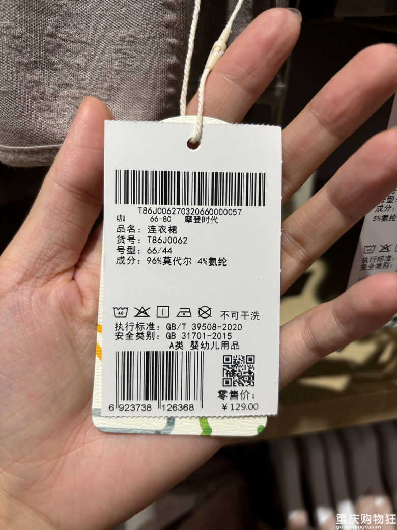 童泰又开新店了！管管带你一起去打探一下，黄泥磅工厂店