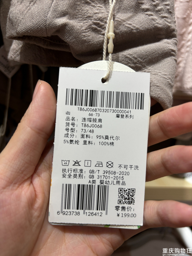 童泰又开新店了！管管带你一起去打探一下，黄泥磅工厂店