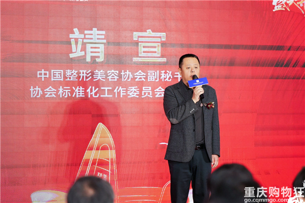 共襄盛举，焕美启航——郑荃丽格黄金院开业庆典盛大召开