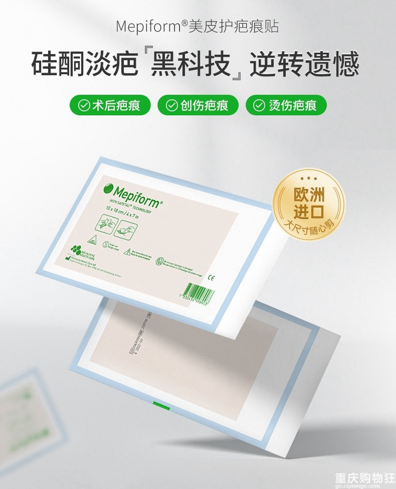 姐妹们，怕剖腹产疤痕增生的，一定要试试这个！