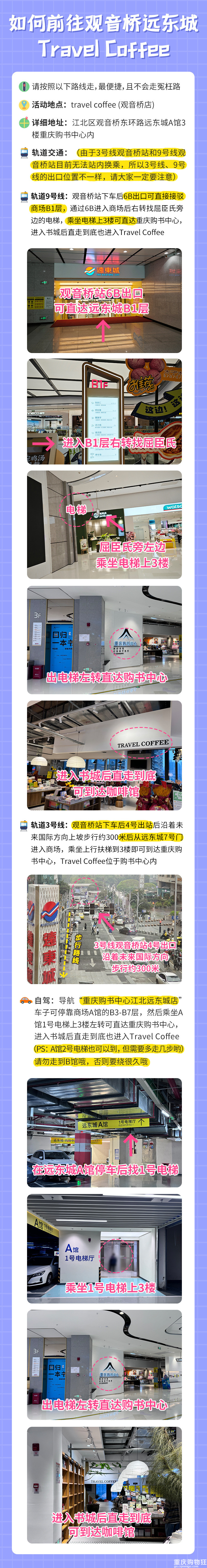 5月90后专场相亲可报名，相约观音桥咖啡馆，欢迎90后同学报名