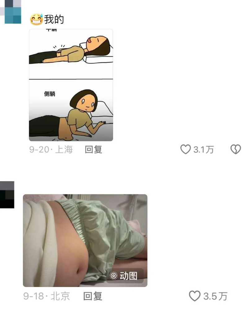 怪不得路上总能看到精致的孕妇，原来是......