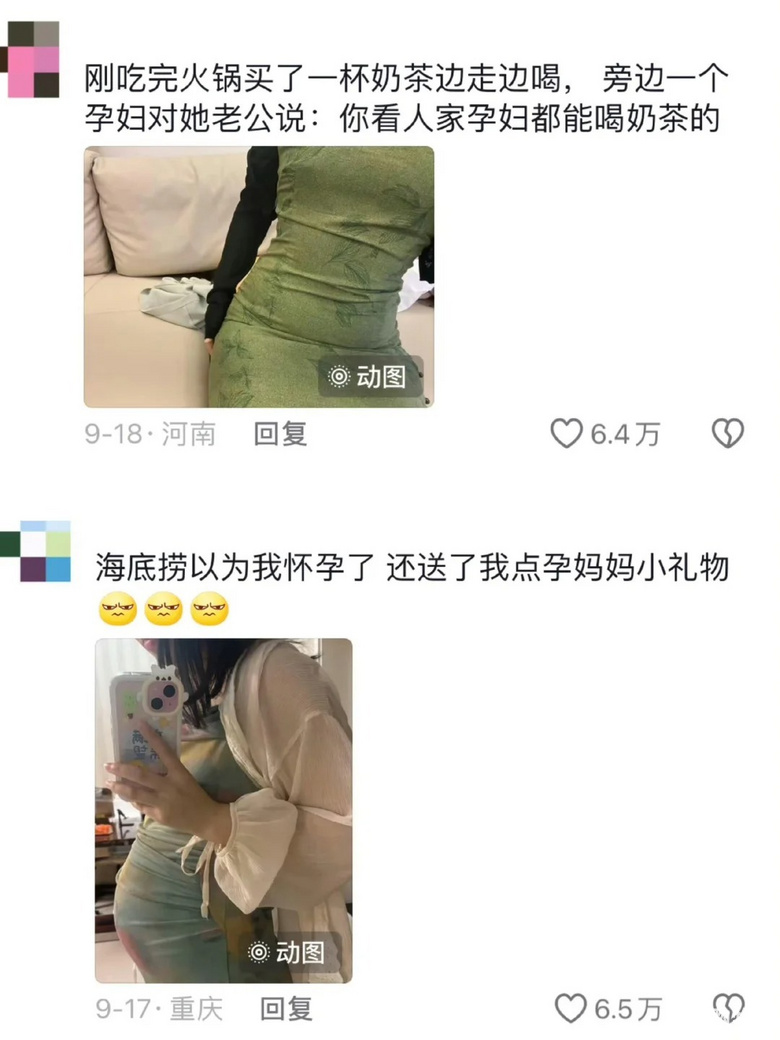 怪不得路上总能看到精致的孕妇，原来是......