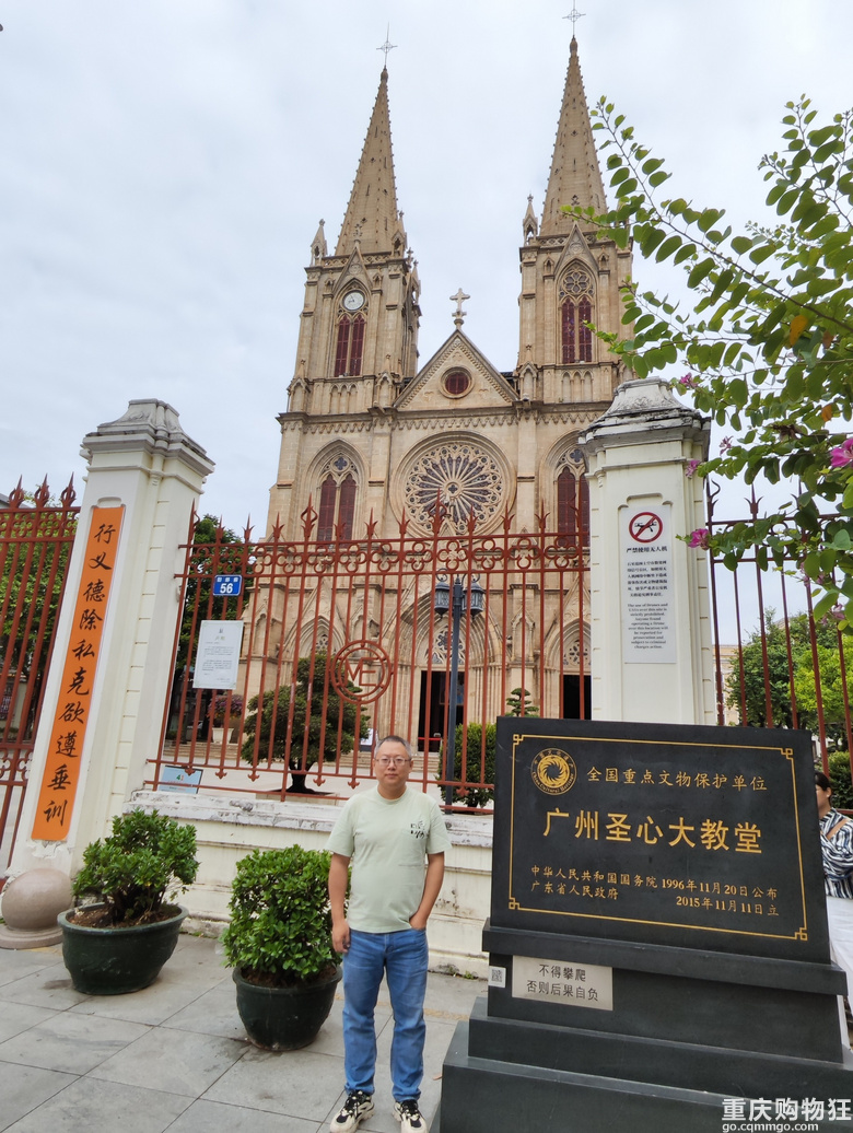 周末广州带老年人军训旅游！！