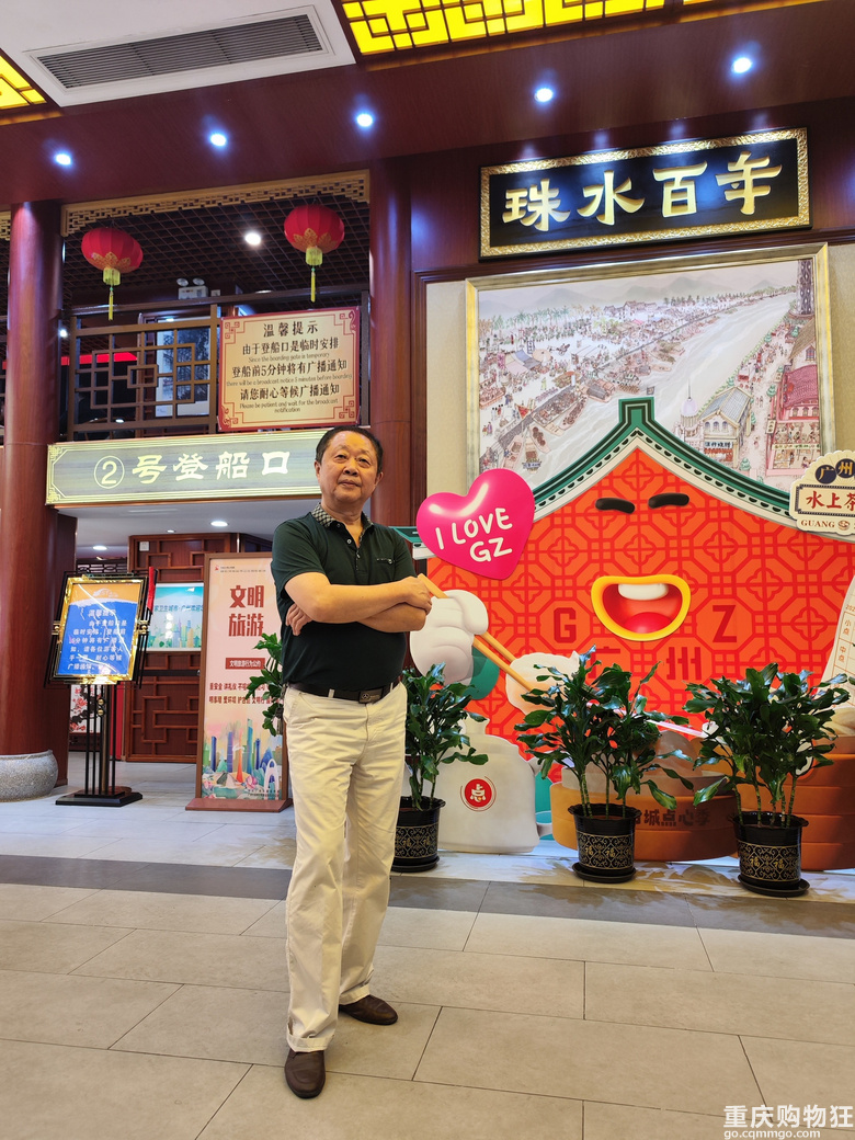 周末广州带老年人军训旅游！！