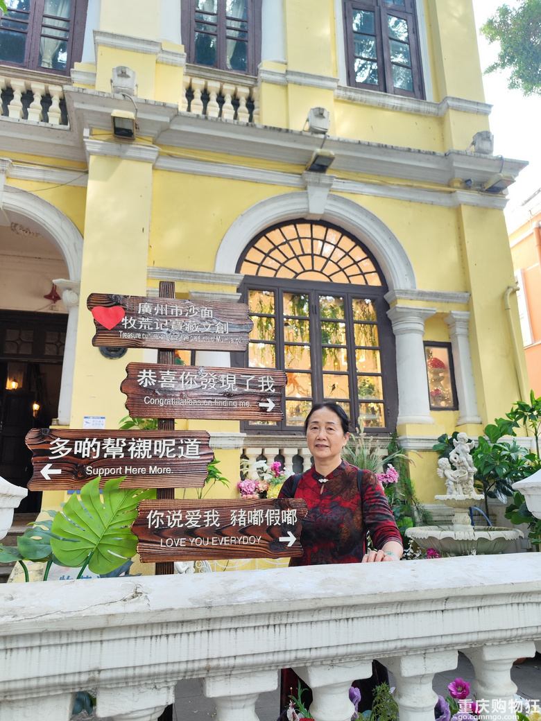 周末广州带老年人军训旅游！！
