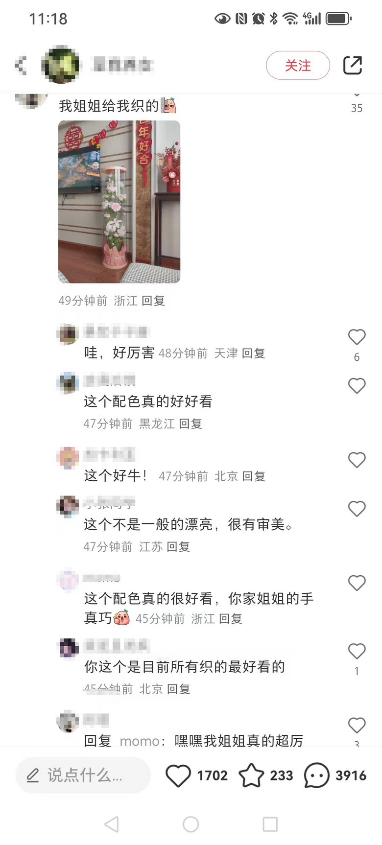 没事儿不要给别人送手工，你觉得好看，别人可能觉得丑