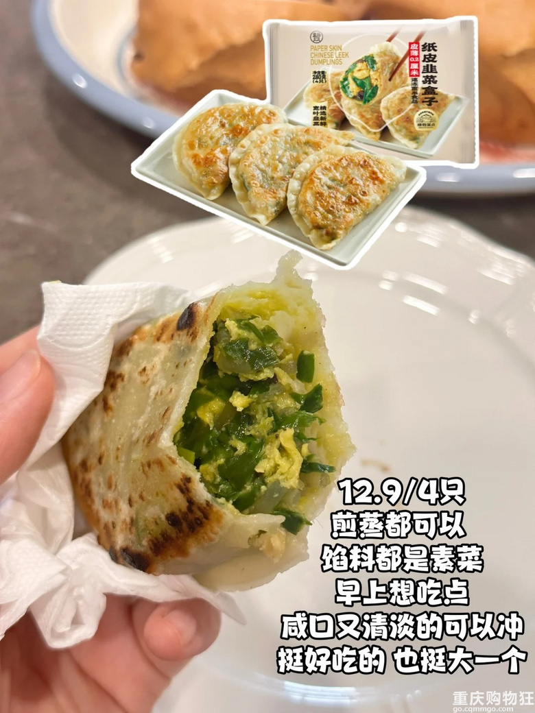 独居人的盒马近期购物红黑榜分享，踩雷种草一口气发完