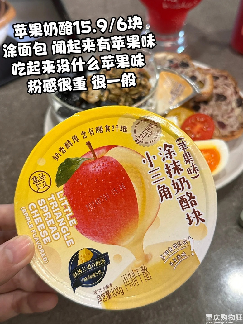 独居人的盒马近期购物红黑榜分享，踩雷种草一口气发完