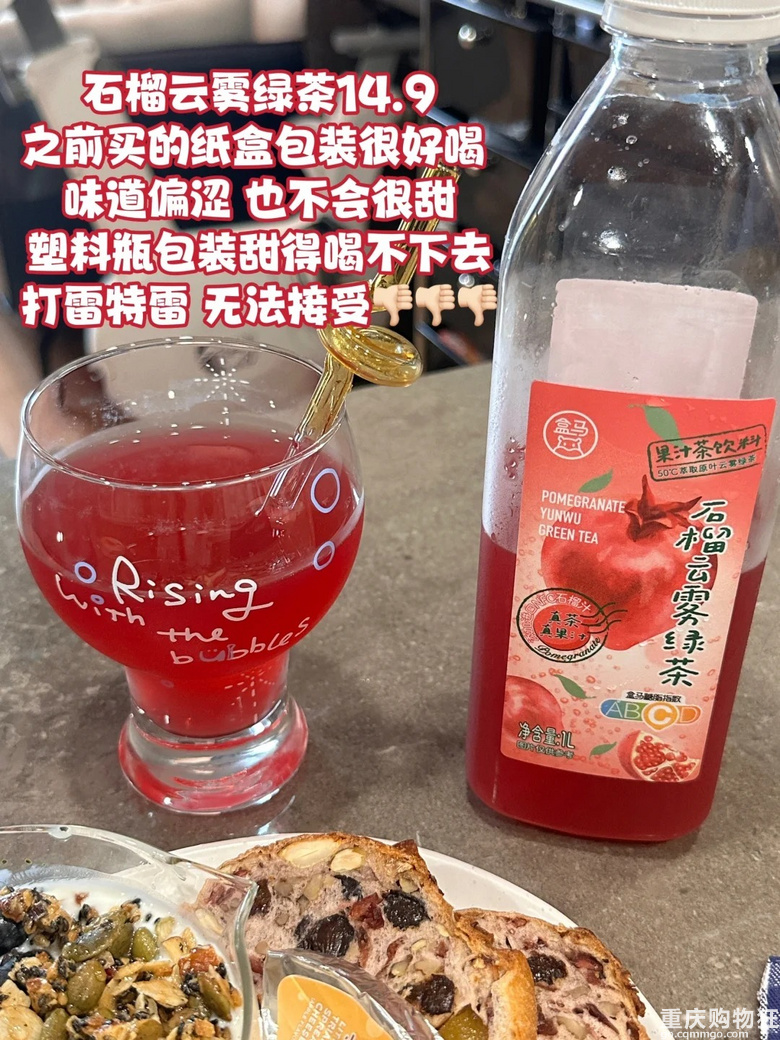 独居人的盒马近期购物红黑榜分享，踩雷种草一口气发完