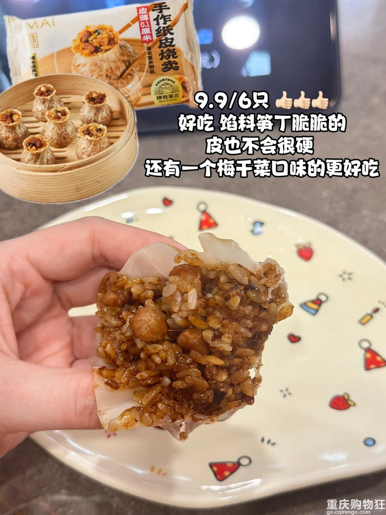 独居人的盒马近期购物红黑榜分享，踩雷种草一口气发完