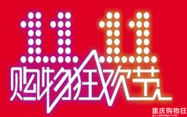 双十一女装店退货潮，2000退1500，店主无奈欲闭店