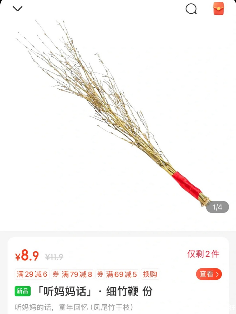 这可能是这个年度永辉最不值得买的新品？真的有人买吗