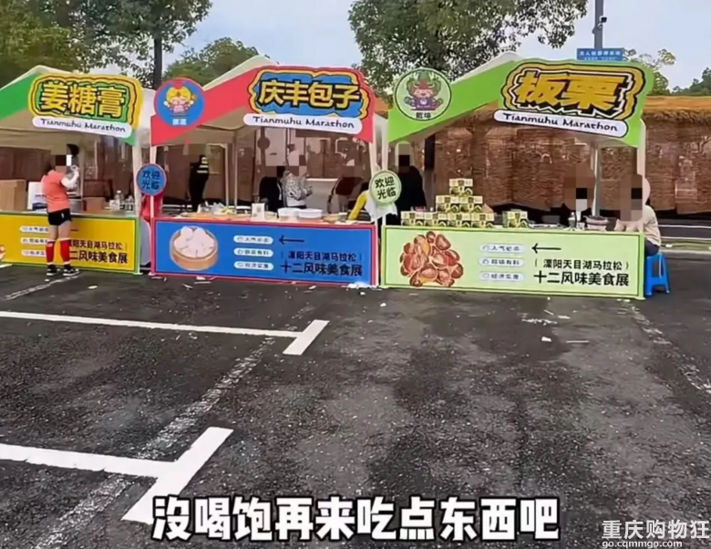 东北马拉松，被年轻人吃成了五星级自助餐
