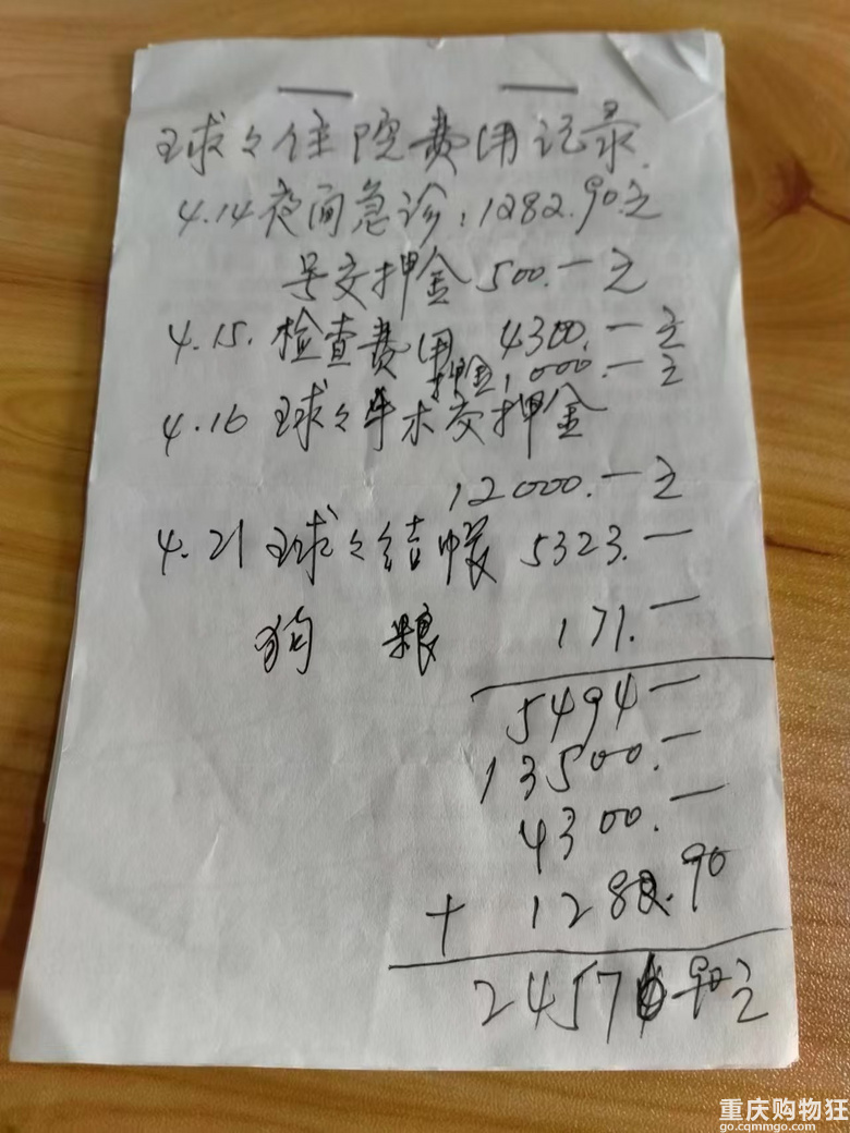 “动保”背后是生意