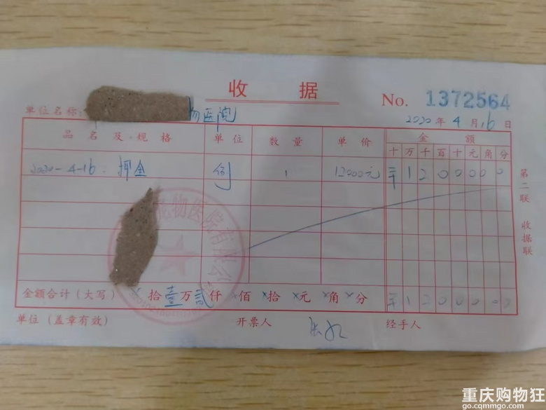 “动保”背后是生意