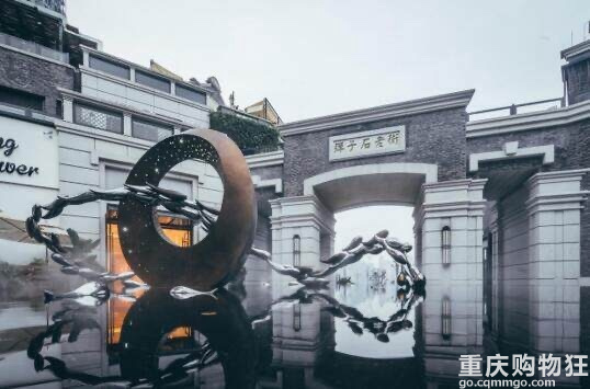 弹子石