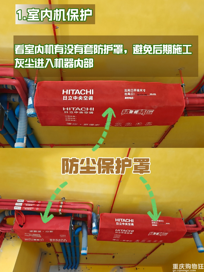 中央空调安装，请假都要去做这些验收！！