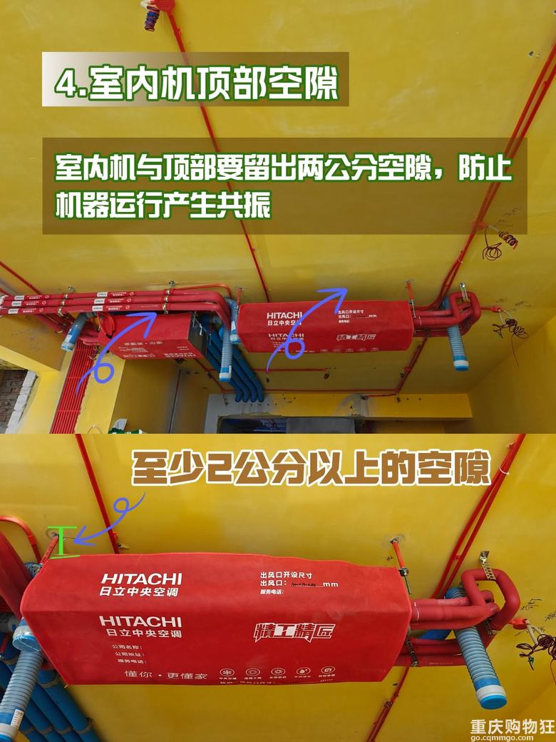 中央空调安装，请假都要去做这些验收！！