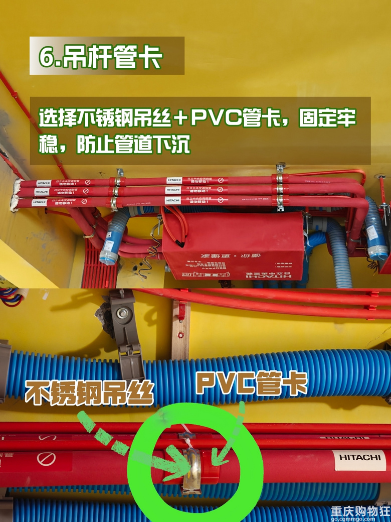 中央空调安装，请假都要去做这些验收！！