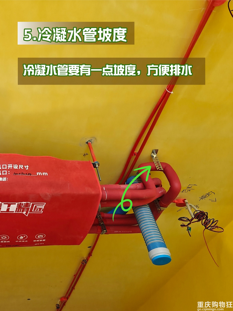 中央空调安装，请假都要去做这些验收！！