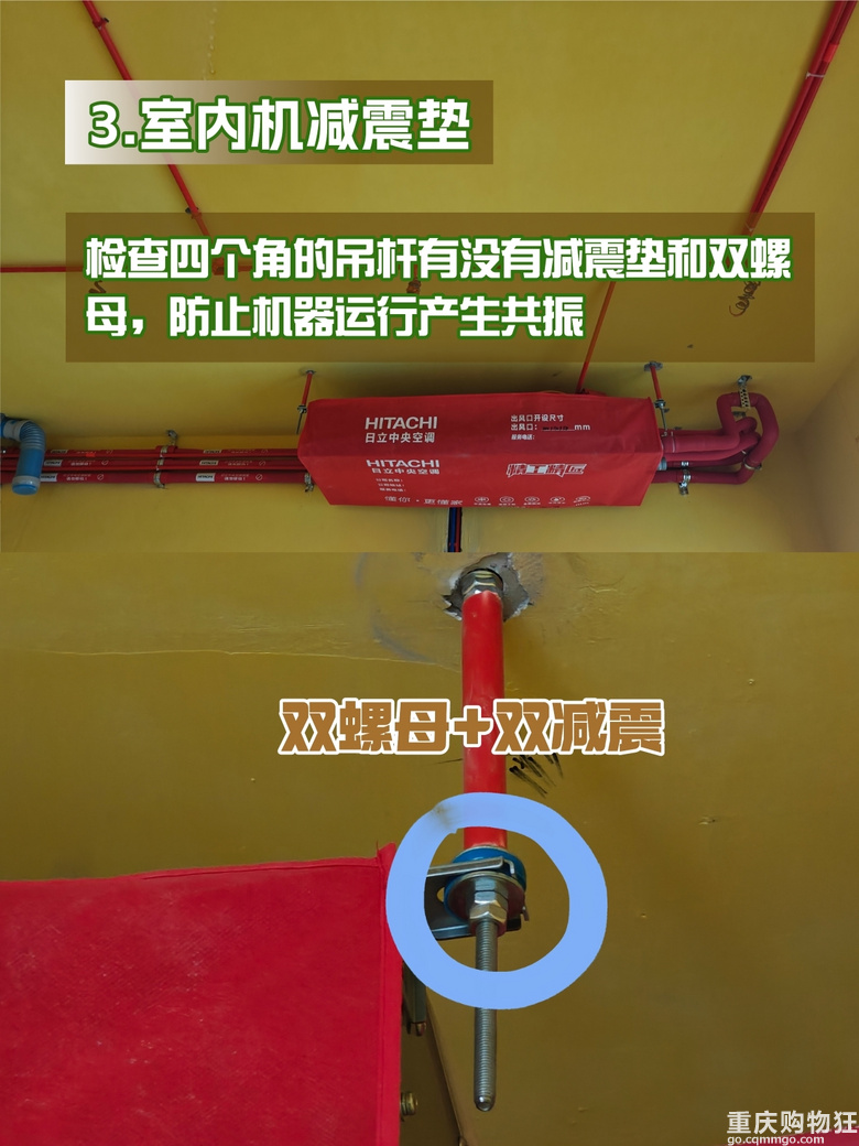 中央空调安装，请假都要去做这些验收！！