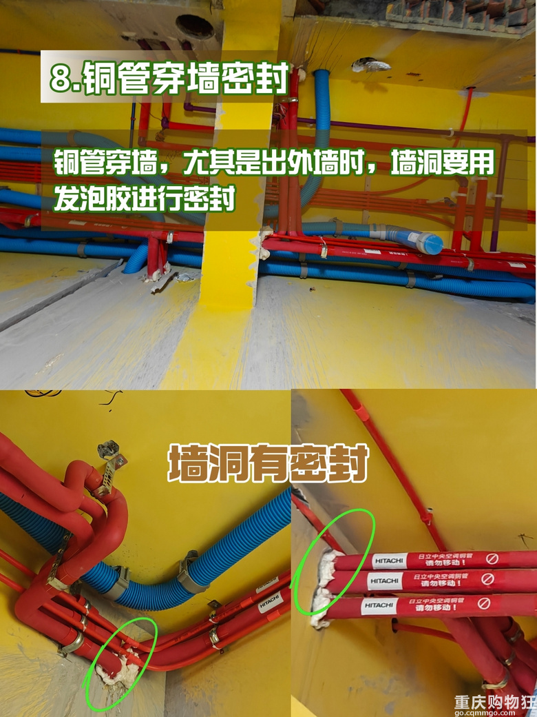 中央空调安装，请假都要去做这些验收！！