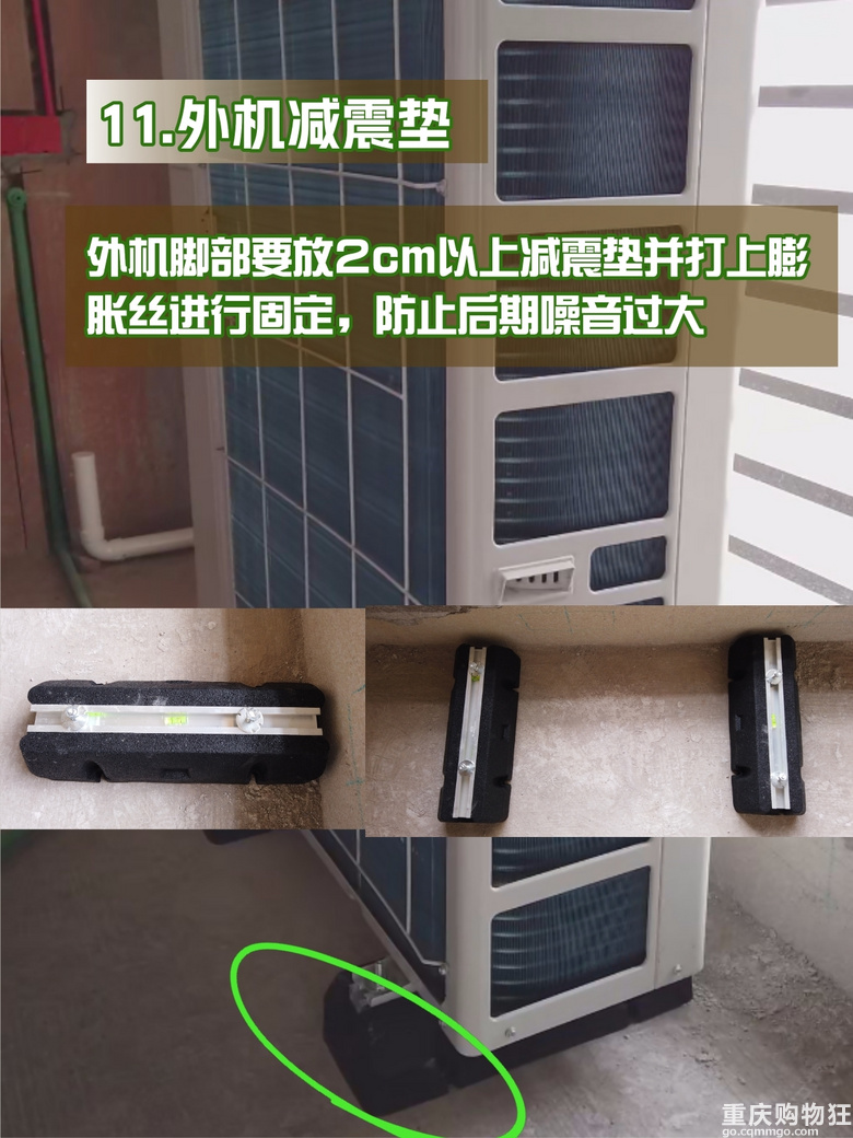 中央空调安装，请假都要去做这些验收！！