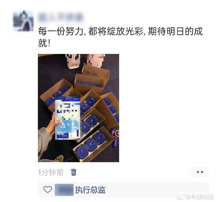 自愿加班？加班朋友圈被领导点赞获赔加班费1.8万