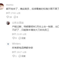 网传海信大裁员，海信回应来了，该信谁？_图1