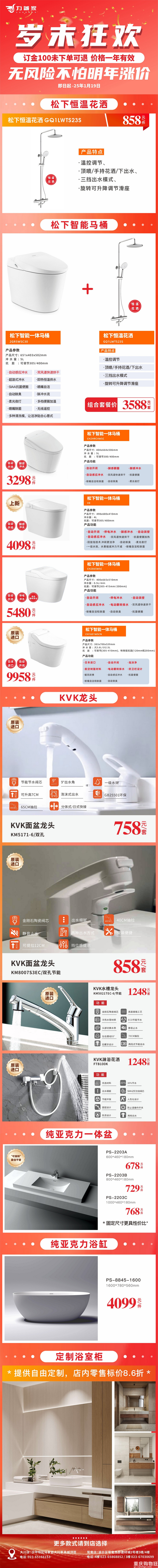 活动已结束